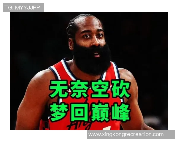 哈登关键时刻放弃挡拆选择单挑重现火箭时期的孤独战斗